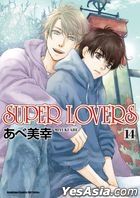 SUPER LOVERS (Vol.14)