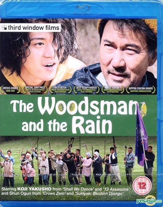 YESASIA: The Woodsman And The Rain (2011) (Blu-ray) (UK
