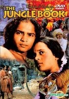 The Jungle Book (1942) (DVD) (US Version)