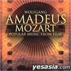Mozart : Popular Music From Film (Korean Version)
