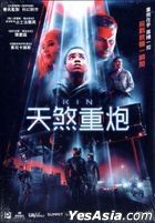 Kin (2018) (DVD) (Hong Kong Version)