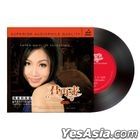 You Come Again 5 (Vinyl LP) (China Version)