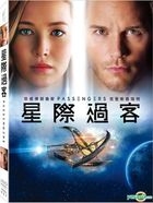 Passengers (2016) (DVD) (Taiwan Version)