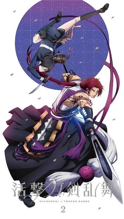 活撃 刀剣乱舞 DVD〈完全生産限定版〉 - アニメ