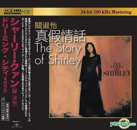 YESASIA: The Story of Shirley (K2HD) (Limited Edition) CD