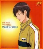 Master Plan (Japan Version)