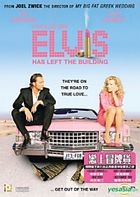 Elvis Has Left the Building (DVD) (Hong Kong Version)