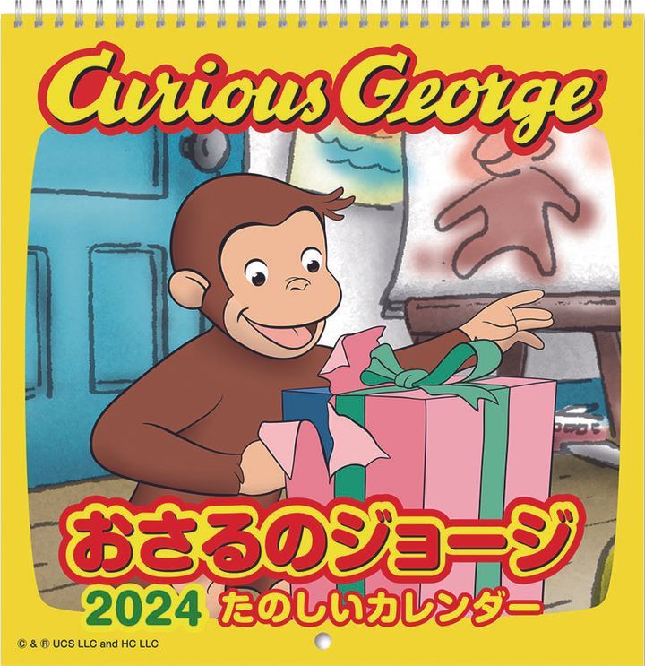 YESASIA Curious LP 2024 Calendar (Japan Version) PHOTO/POSTER