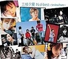 U-ka Saegusa in d-best -Smile & Tears- (Normal Edition)(Japan Version)