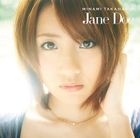 Jane Doe [Type C] (SINGLE+DVD)(Japan Version)