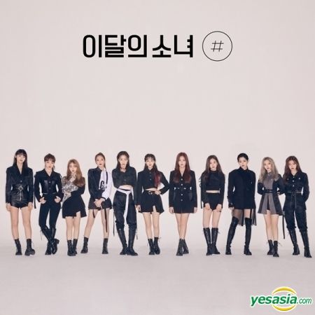 YESASIA: Loona Mini Album - + + (Normal B Version) CD - Loona, Music & NEW  (Korea) - Korean Music - Free Shipping - North America Site