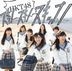 Suki! Suki! Skip! (Jacket A)(SINGLE+DVD)(日本版)