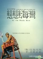 As The Winds Blow (2013) (DVD) (Taiwan Version)