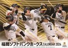 Fukuoka SoftBank Hawks Team 2024 Desktop Calendar (Japan Version)