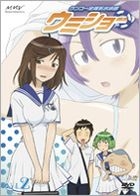 Kenko Zenrakei Suieibu Umisho (DVD) (Vol.2) (First Press Limited Edition) (Japan Version)