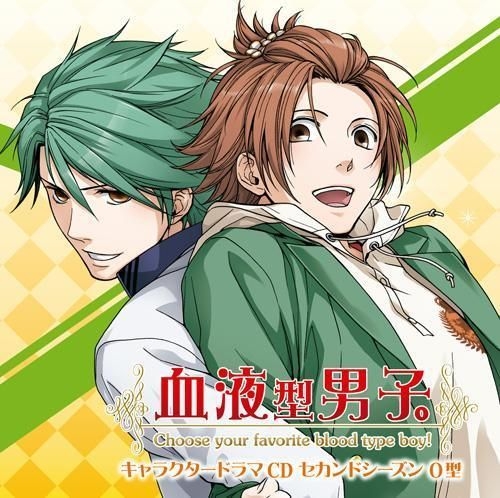 Yesasia 血液型男子 Character Drama Cd Second Season O型 日本版 镭射唱片 Image Album 日语音乐 邮费全免 北美网站