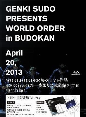 YESASIA : 須藤元氣Presents WORLD ORDER in 武道館(Blu-ray)(初回限定