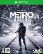 Metro Exodus (Japan Version)