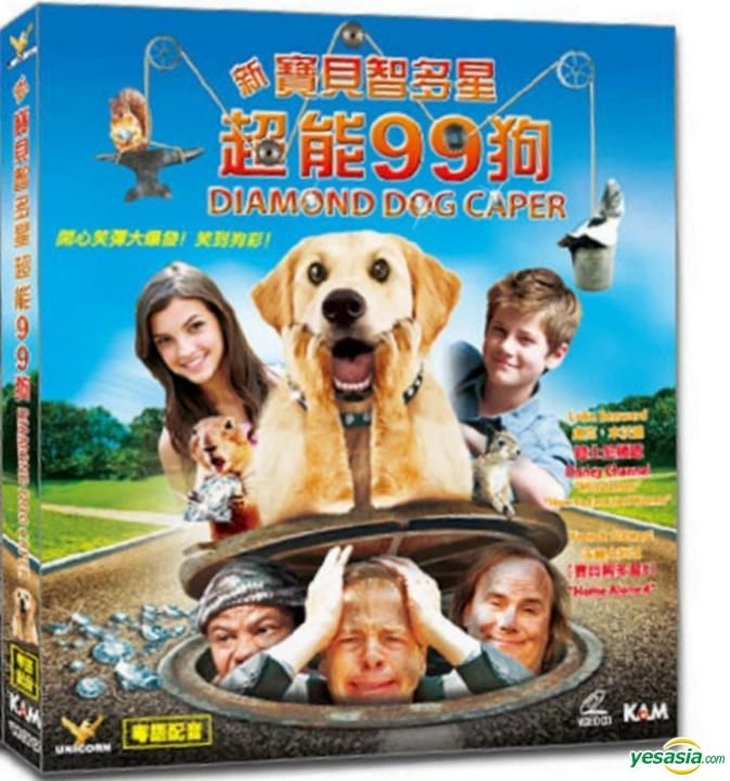YESASIA: Diamond Dog Caper (VCD) (Hong Kong Version) VCD - John