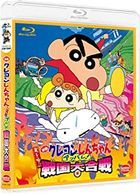 Crayon Shin-chan: Fierceness That Invites Storm! The Battle of the Warring States (Blu-ray) (Japan Version)