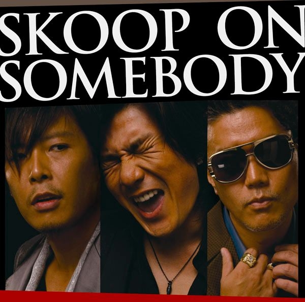 YESASIA: Skoop on Somebody (ALBUM+DVD)(First Press Limited Edition