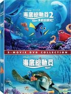 Finding Nemo & Finding Dory Collection (DVD) (Taiwan Version)