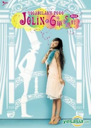 YESASIA: Jolin De6 Chang Dan Zi Pai Dui - 蔡依林 （ジョリーン