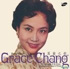 Hong Kong's Grace Chang (Vinyl LP)