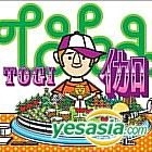 Togi (Japan Version)