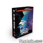 Shin Tetsujin 28 (Blu-ray) (Ep. 1-26) (2-Disc) (40th Anniversary First Press Limited Edition) (Korea Version)