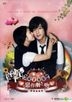 恶作剧之吻 (DVD) (完) (韩/国语配音) (MBC剧集) (台湾版)