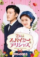 Dating in the Kitchen (DVD) (Box 1) (Japan Version)