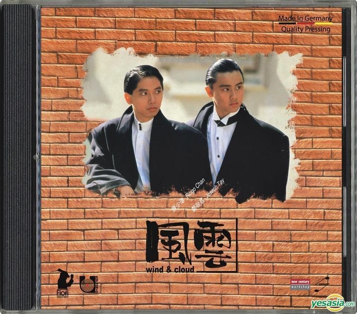 無能唱元 癒 星雲社 1987年