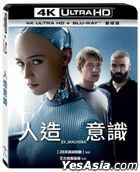 Ex Machina (2015) (4K Ultra HD + Blu-ray) (Taiwan Version)