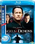 Angels & Demons (2009) (Blu-ray) (Special Edition) (Taiwan Version)