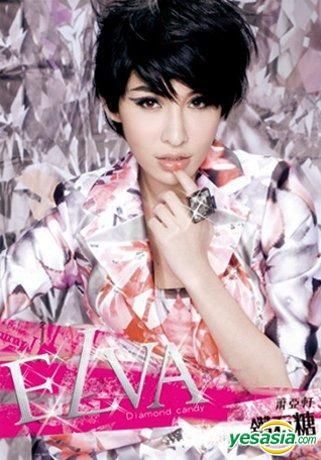 蕭亞軒 萧亚轩 elva hsiao 首選蕭亞軒 美麗的插曲 台湾盤2CD 蕭亞軒 萧亚轩 elva hsiao 首選蕭亞軒 美麗的插曲 台湾盤2CD CD 蕭亞軒