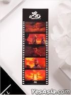 Ne Zha 2 Merchandise - Film Card #C