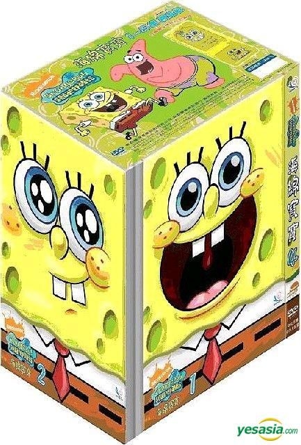 Yesasia Nickelodeon Spongebob Squarepants Dvd Vol 1 5 T Box