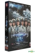 Deep Sword (2017) (DVD) (Ep. 1-34) (End) (China Version)