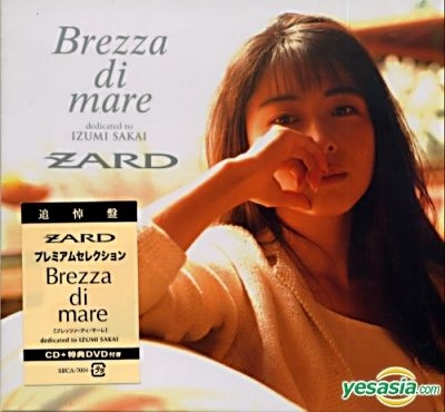 YESASIA: Brezza Di Mare - Dedicated To Izumi Sakai (Taiwan Version 