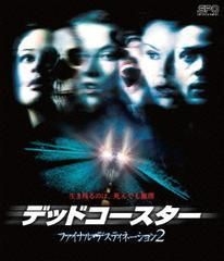 YESASIA: Final Destination 2 (Blu-ray) (Japan Version) Blu-ray 