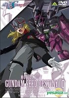 Mobile Suit Gundam SEED DESTINY Vol.9 (Japan Version)