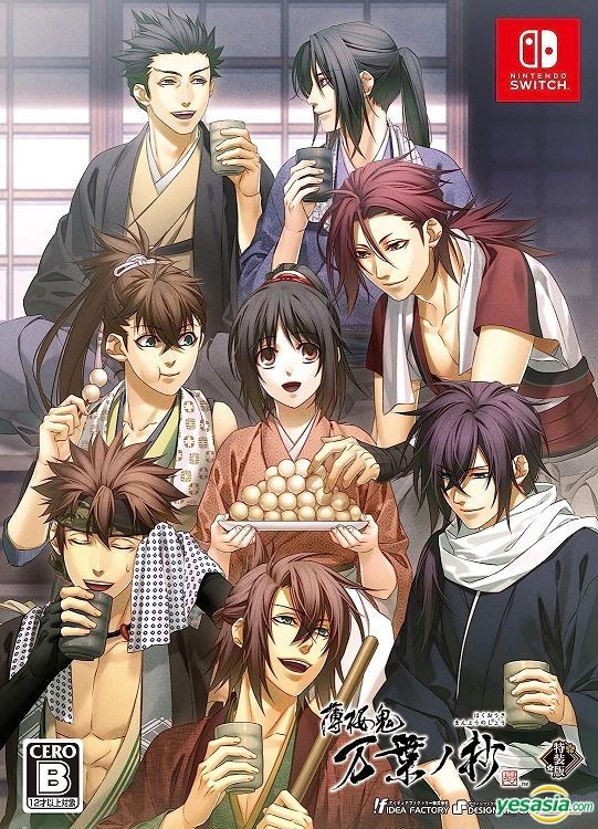 Hakuouki switch 2024