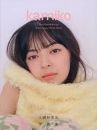 ANGERME上國料萌衣寫真集 kamiko