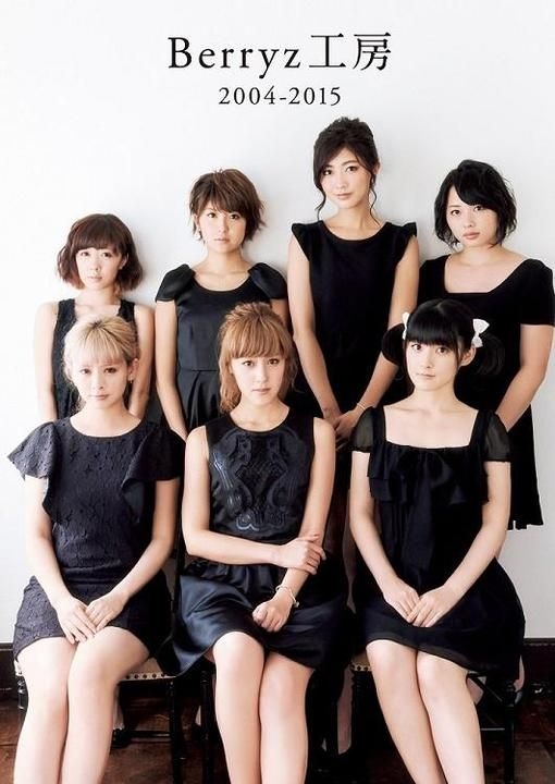 YESASIA: Berryz工房 PHOTO BOOK 『 Berryz工房 2004-2015 』 女性