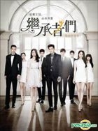 The Heirs OST Part 1 (SBS TV Drama) (CD + 3 Card Board) (Taiwan Version)