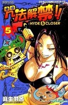 Hyde & Closer (Vol.5)