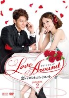 Love Around (DVD) (Box 2) (Japan Version)