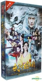 武神趙子龍 (2016) (DVD) (1-60集) (完) (中國版) 