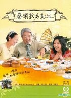 蔡澜叹名菜 (DVD) (第一辑) (TVB电视节目) 